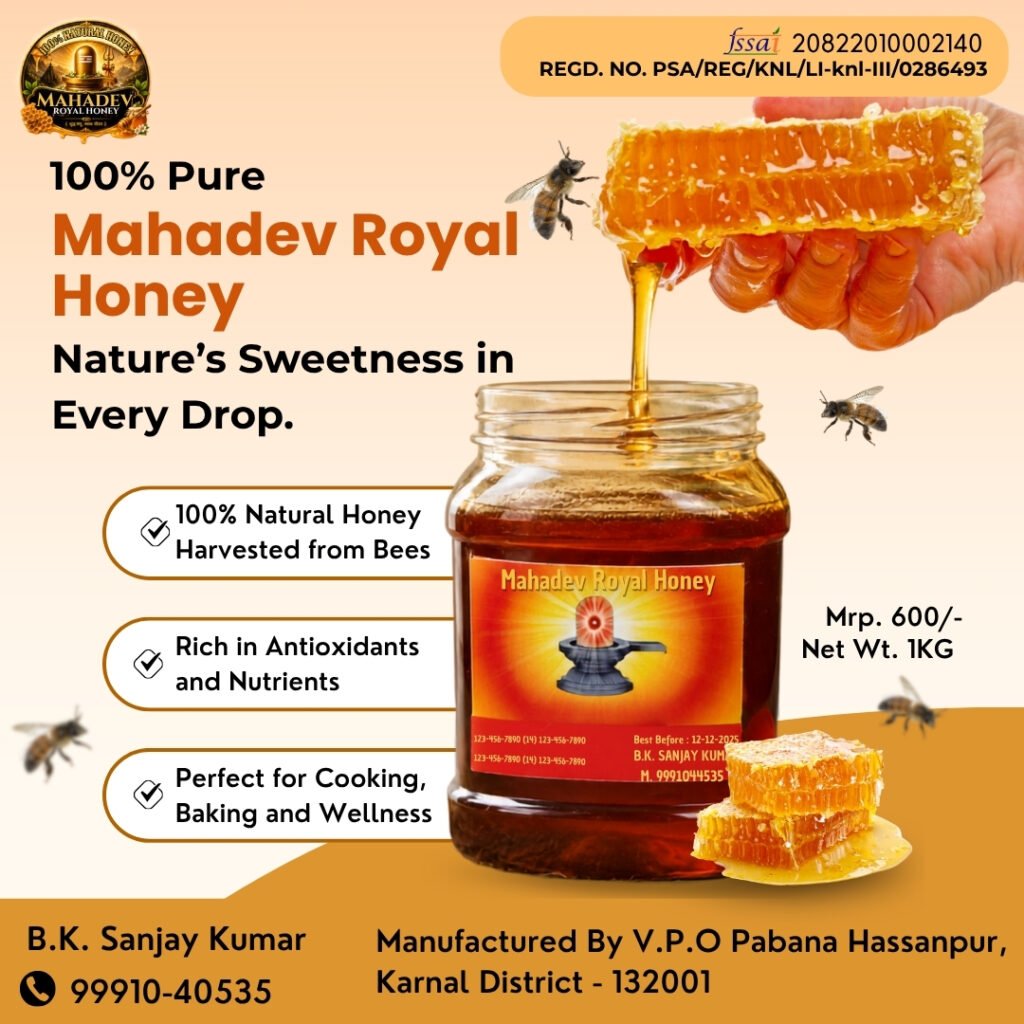 mahadev honey.jpg